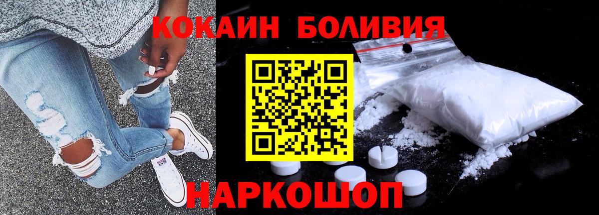МЕТАДОН Псков