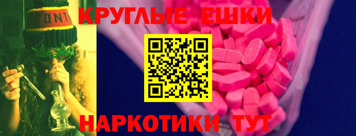 Ecstasy Дубай Псков