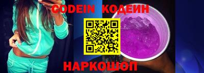 кокс Рыбинск