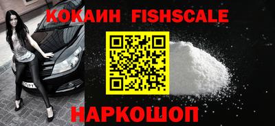 кокс Рыбинск