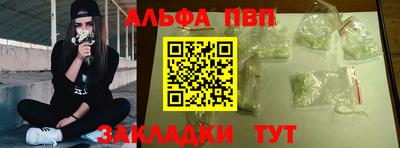 дурь Рузаевка