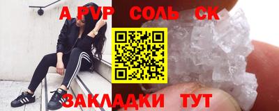 a pvp Рязань