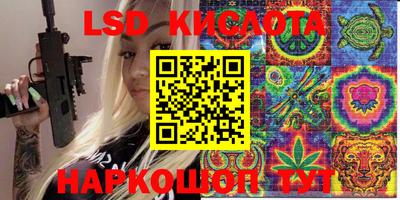 кокс Рыбинск