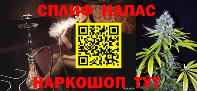 дурь Рузаевка