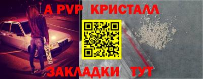 дурь Рузаевка