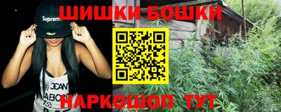 кокс Рыбинск