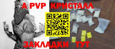 кокс Рыбинск