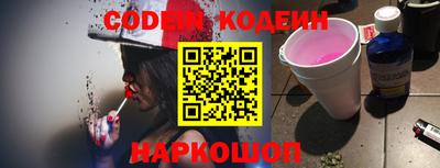 кокс Рыбинск