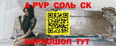 кокс Рыбинск