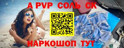 a pvp Рязань