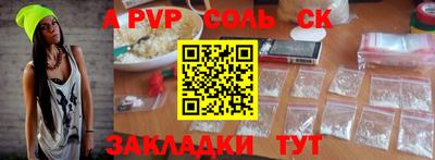дурь Рузаевка