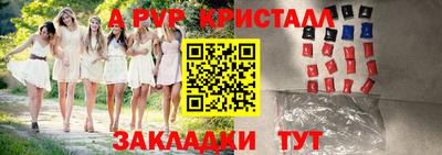 a pvp Рязань