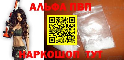 a pvp Рязань