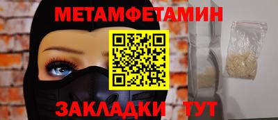 кокс Рыбинск
