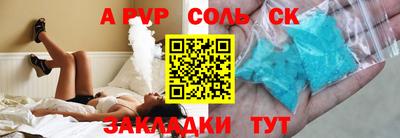 a pvp Рязань
