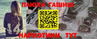дурь Рузаевка