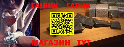 кокс Рыбинск