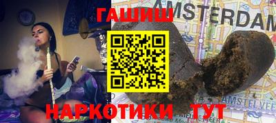 дурь Рузаевка