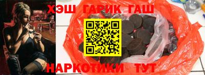 кокс Рыбинск