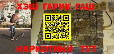 кокс Рыбинск