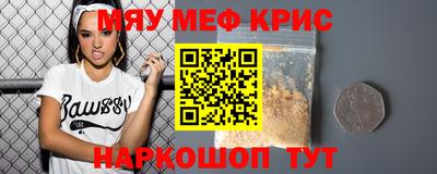 кокс Рыбинск