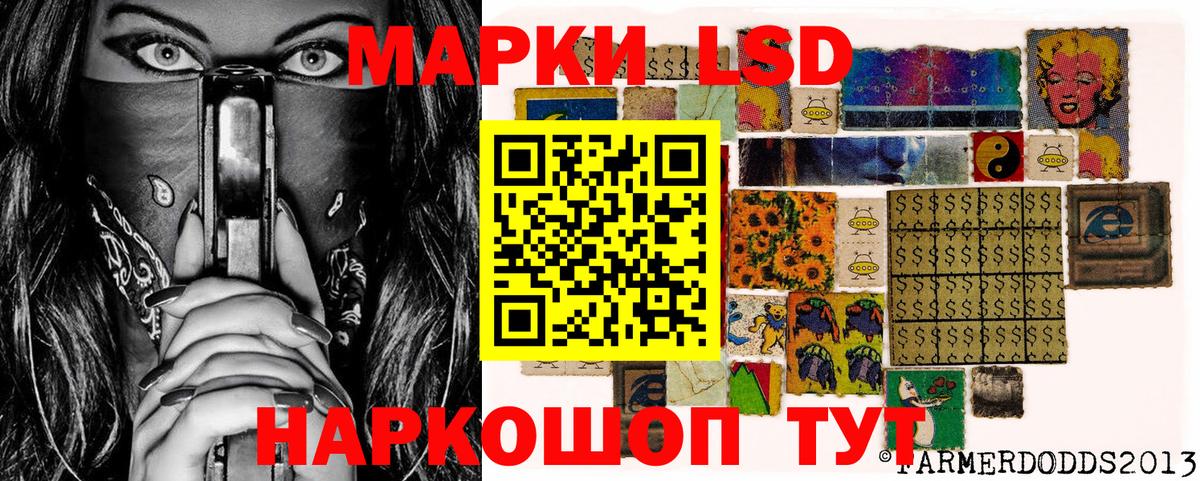 Мефедрон   МАРИХУАНА  Вход с VPN  Псков  Гашиш 