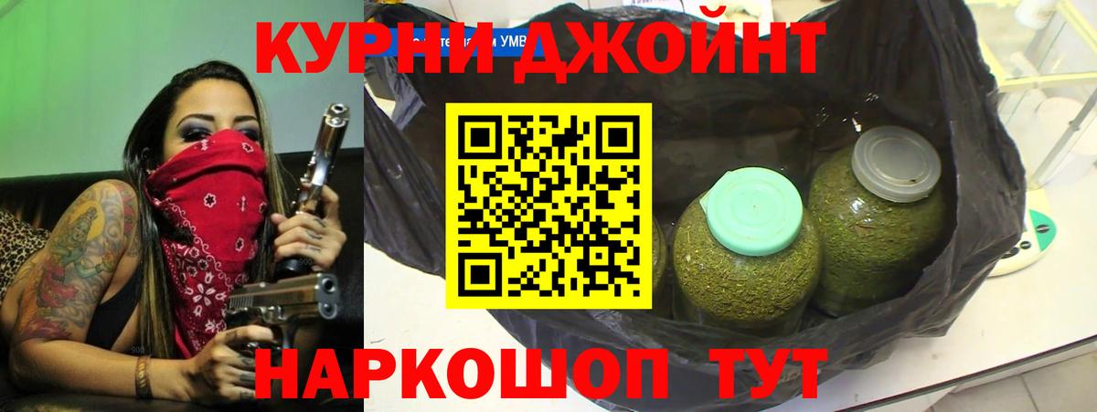 Марихуана OG Kush  МАРИХУАНА семена  Канабис ГИДРОПОН  Шишки марихуана VHQ  Вход с VPN  Псков 